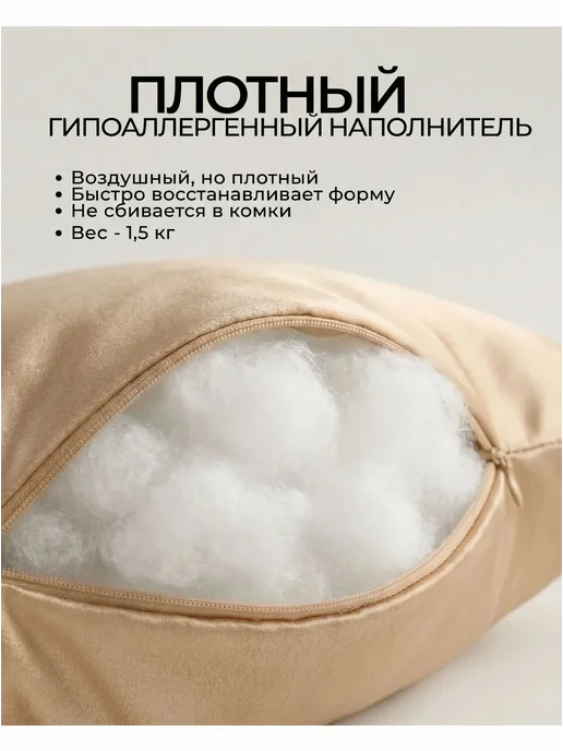 Афродита Подушка для подвесного кресла 48 см, для садовых качелей, бежевый, фото 3