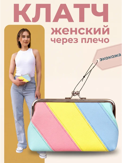 ClutchBERRY Клатч женский через плечо из экокожи мини сумка, серый, фото 2