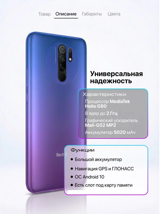 Смартфон Xiaomi 9 6/128 ГБ, синий, фото 2