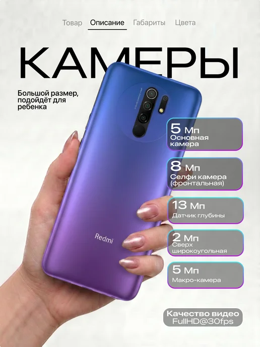 Смартфон Xiaomi 9 6/128 ГБ, синий, фото 3