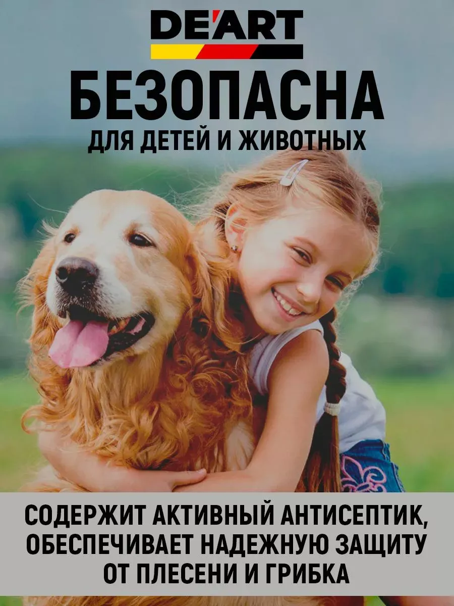 Краска для мебели и интерьера матовая пыльная роза фото 2