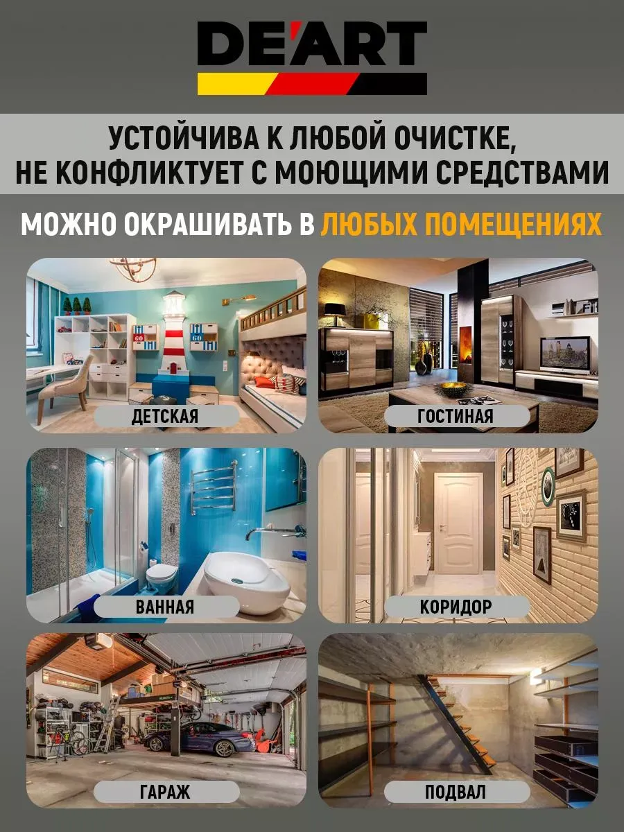 Краска для мебели и интерьера матовая пыльная роза фото 5