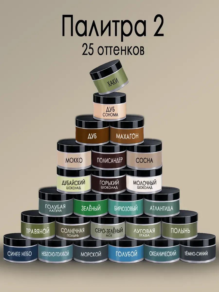 Краска для мебели и интерьера матовая пыльная роза фото 8