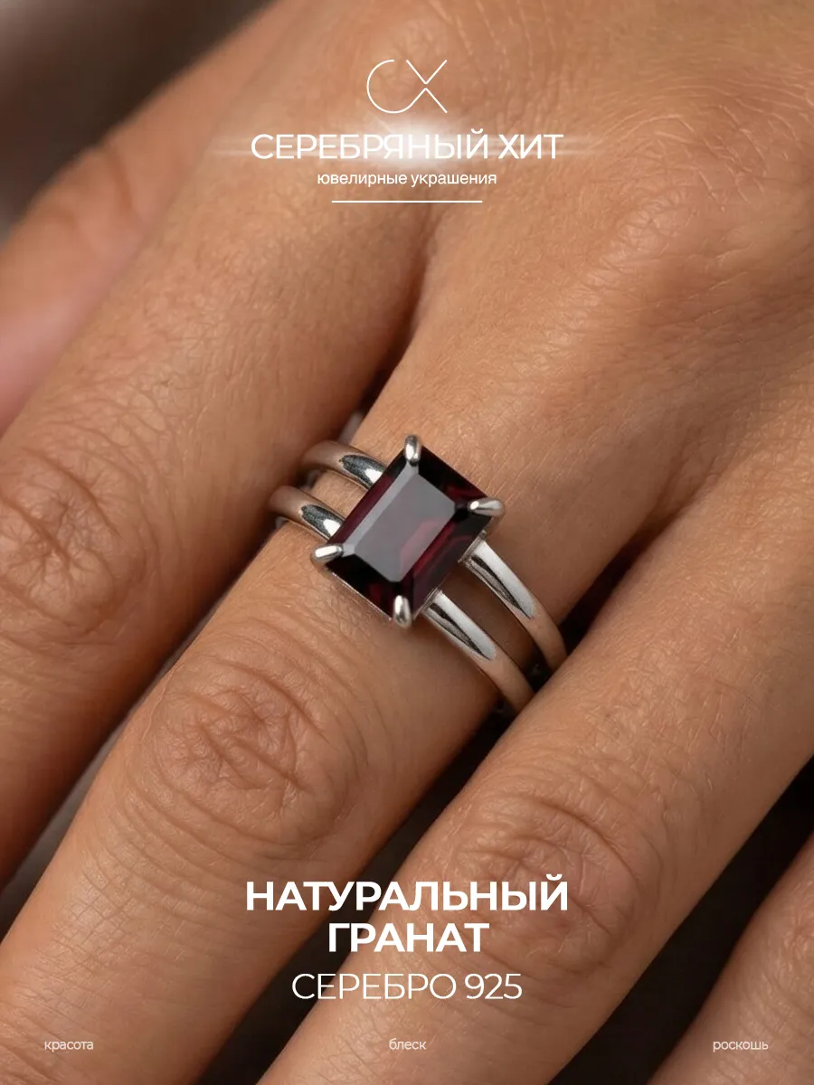 кольцо с гранатом серебро 925