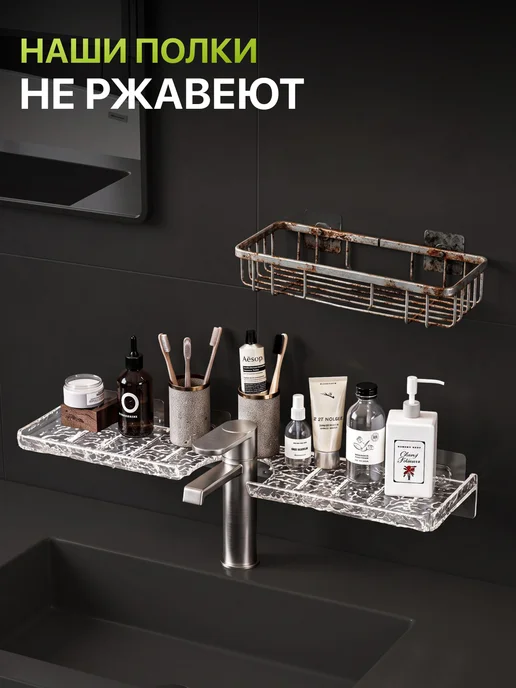 GF Home Полка в ванную без сверления, вариант, фото 3