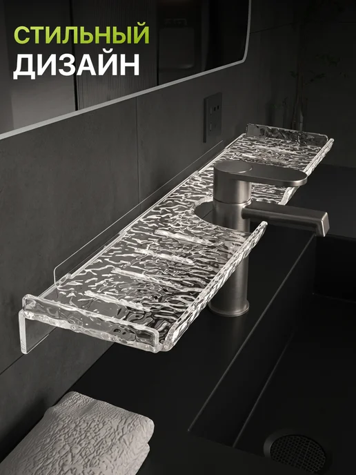 GF Home Полка в ванную без сверления, вариант, фото 7