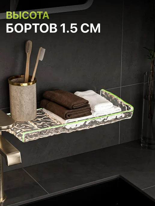 GF Home Полка в ванную без сверления, вариант, фото 8