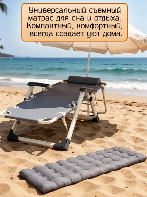 Кресло шезлонг раскладушка с матрасом для сада, серый, фото 2