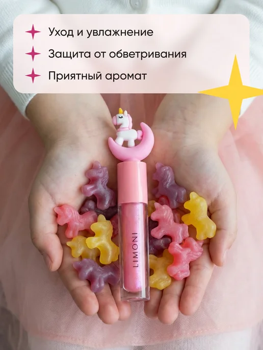 Limoni Блеск для губ для девочек с аппликатором, 01 оттенок, вариант, фото 2