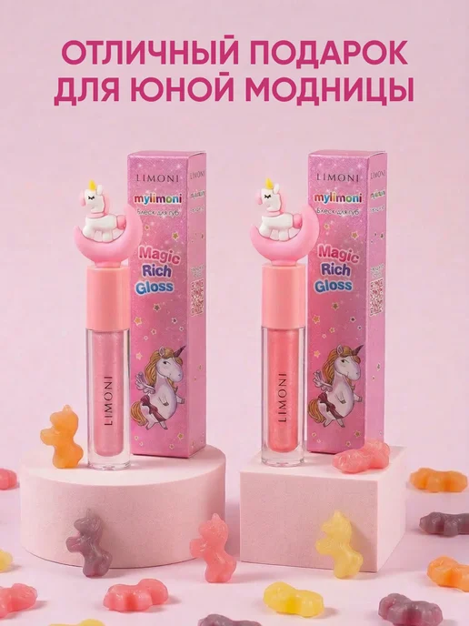 Limoni Блеск для губ для девочек с аппликатором, 01 оттенок, вариант, фото 6
