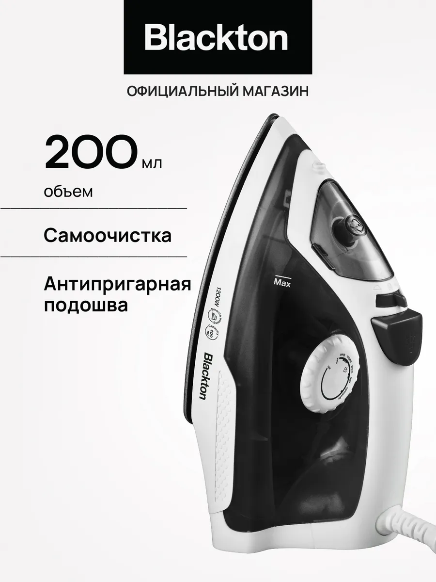 Утюг Bt SI1110 Черно-белый 1200Вт