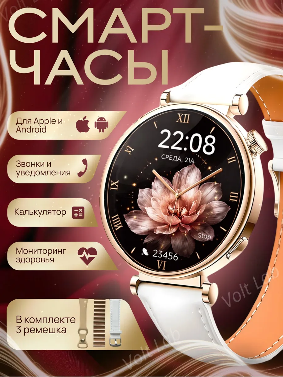 Умные смарт часы Smart Watch x6 Pro Plus