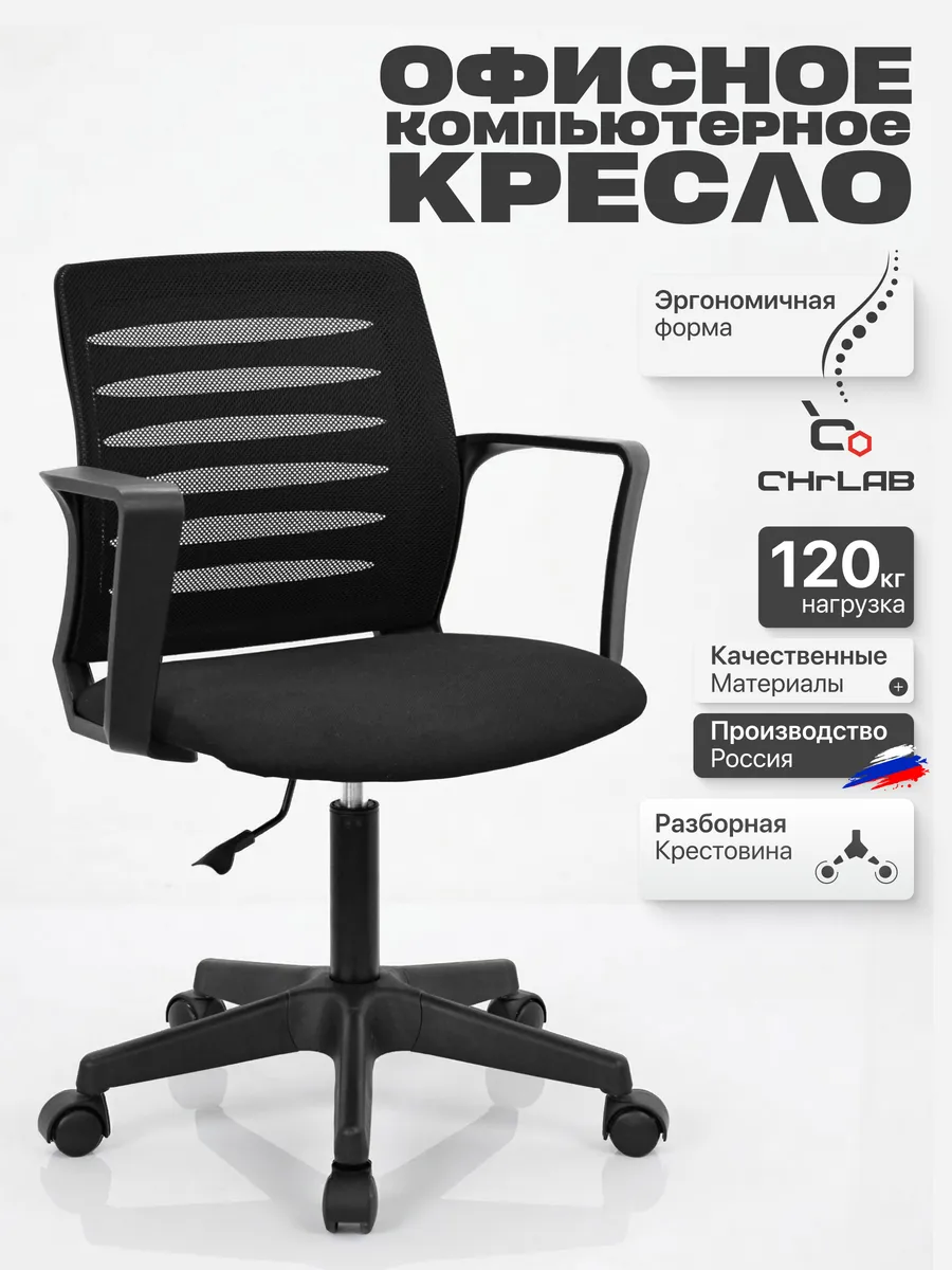 Кресло компьютерное WEBSTAR GTP LB BLACK