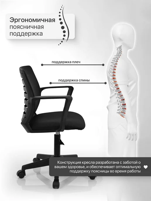 CHRLAB Кресло компьютерное для офиса и дома WEBSTAR GTP BLACK NEW, черный, фото 4