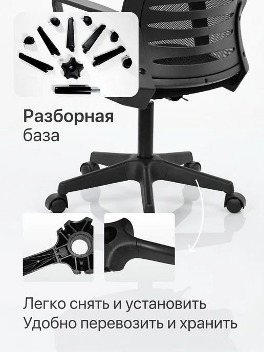 CHRLAB Кресло компьютерное для офиса и дома WEBSTAR GTP BLACK NEW, черный, фото 5