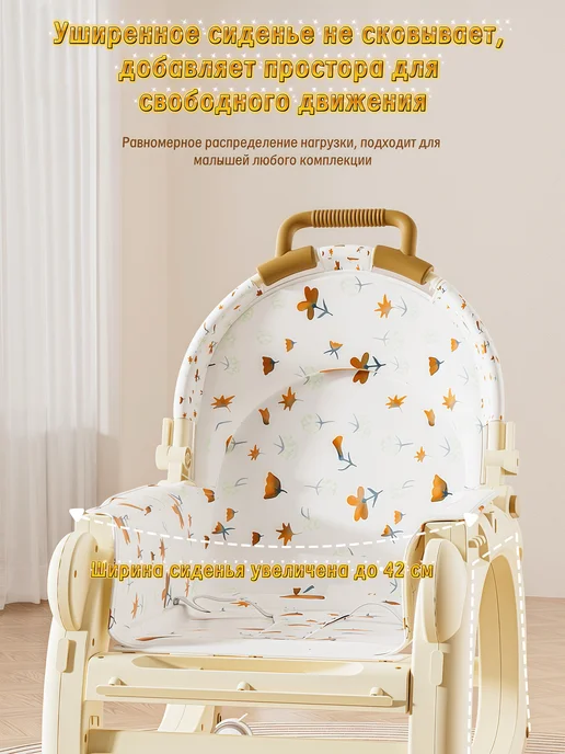 ChampBaby Кресло-качалка, Шезлонг для новорожденных 5в1, вариант, фото 4