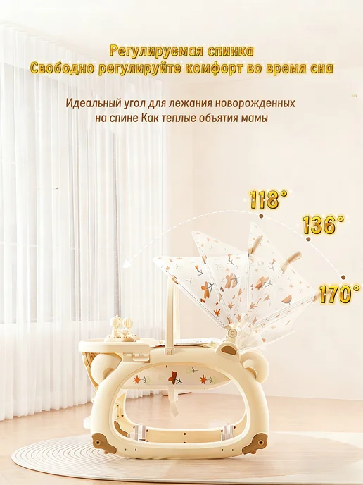 ChampBaby Кресло-качалка, Шезлонг для новорожденных 5в1, вариант, фото 7