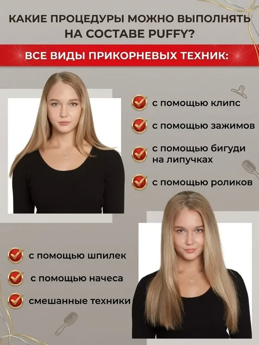 Coolhair Составы для химической завивки и антихимия, вариант, фото 3