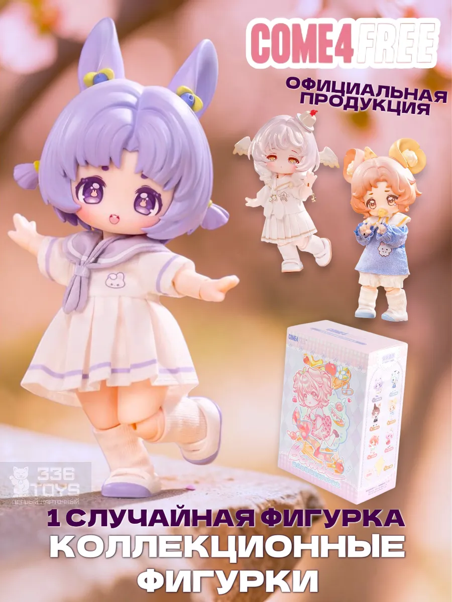 Фигурка bjd кукла Bonnie Sweets, в стиле y2k