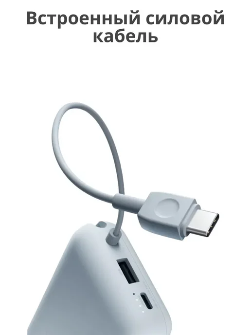 Xiaomi Внешний аккумулятор Power Bank 10000 mah 22.5W (BHR9073GL), 10000 мАч, 22,5 Вт, фото 3