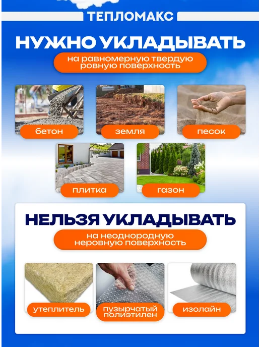Тепломакс Нагреватель воды для бассейна 150х53см, 150x53 см, фото 5