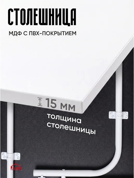 AMI Подставка для ноутбука столик прикроватный раскладной, вариант, фото 3