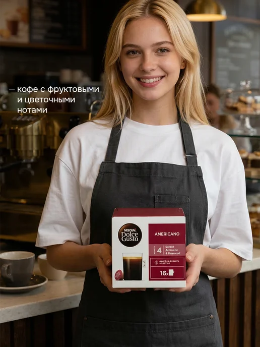 Nescafe Dolce Gusto Кофе в капсулах Dolce Gusto для кофемашины 16 шт, 16 шт, фото 4