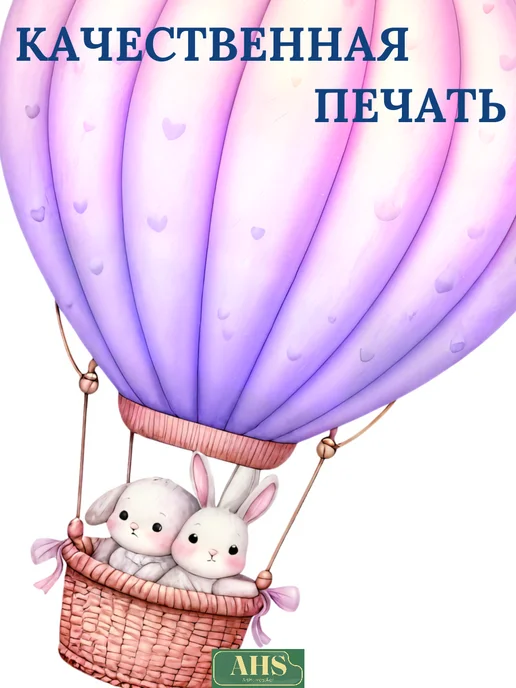 ArtHomeSticker Наклейки интерьерные детские для декора на стену, голубой, фото 2