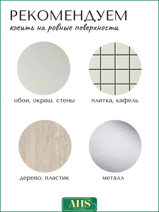 ArtHomeSticker Наклейки интерьерные детские для декора на стену, голубой, фото 3