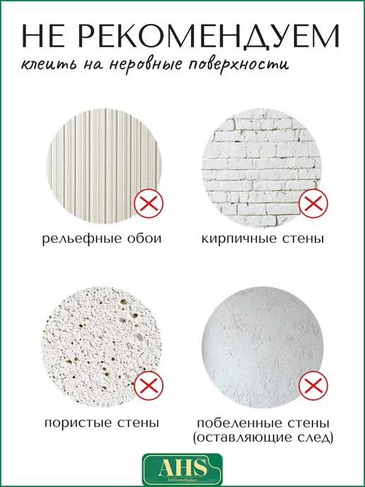 ArtHomeSticker Наклейки интерьерные детские для декора на стену, голубой, фото 4