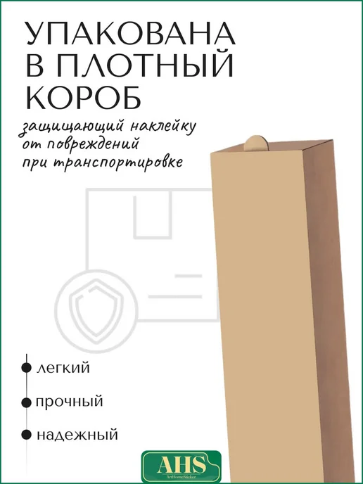 ArtHomeSticker Наклейки интерьерные детские для декора на стену, голубой, фото 5