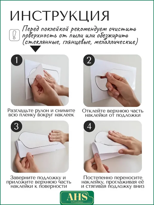 ArtHomeSticker Наклейки интерьерные детские для декора на стену, голубой, фото 6
