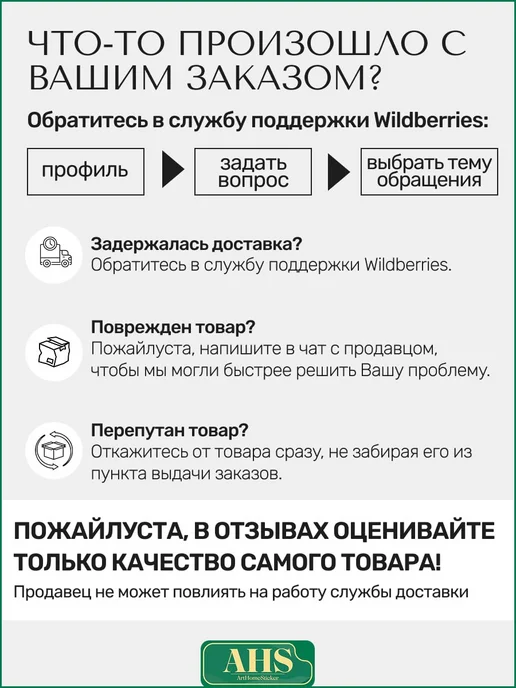 ArtHomeSticker Наклейки интерьерные детские для декора на стену, голубой, фото 8
