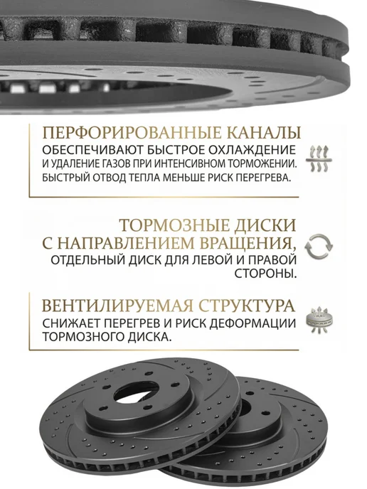 GANZ Диски тормозные передние Nissan Qashqai, X-Trail, вариант, фото 2