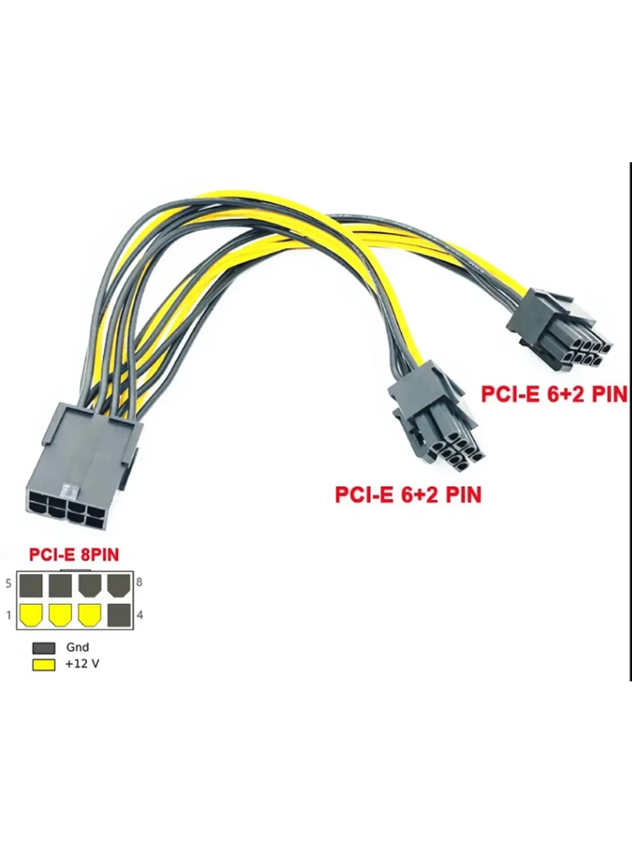 Переходник питания видеокарт 8 pin