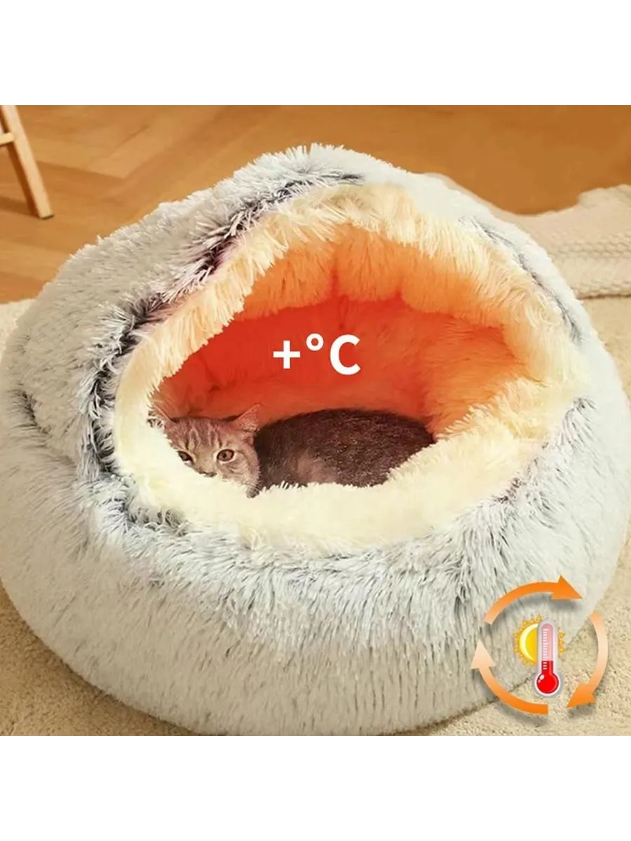 Закрытая лежанка-домик для кошек и мелких собак, 40 см