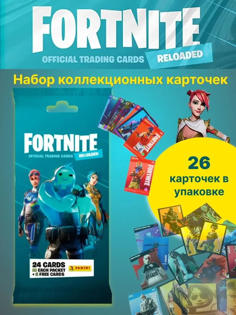 Бустер FORTNITE TCG RELOADED (26 карточек)