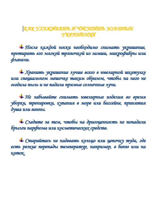 Lavka Preobrazheniye Зажим для галстука, серебро 925, серебристый, фото 3