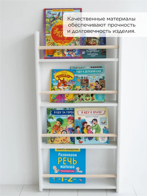 TODI Полка для книг, детская, вариант, фото 5