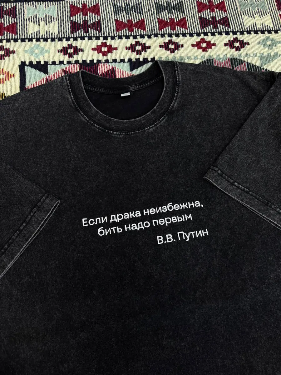 Футболка варенка с вышивкой