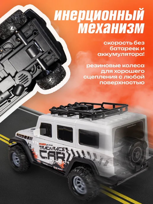 BAZUMI Автотрек с трассой и машинками катапульта многоуровневый, вариант, фото 4
