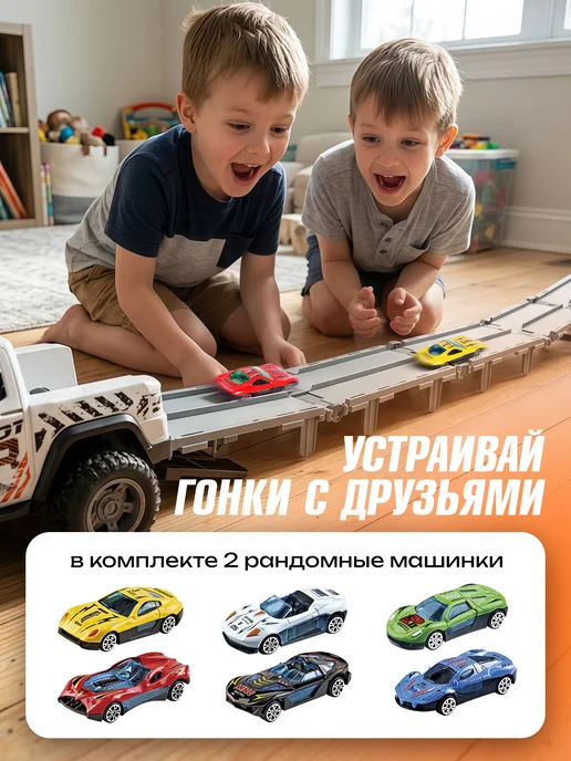 BAZUMI Автотрек с трассой и машинками катапульта многоуровневый, вариант, фото 5