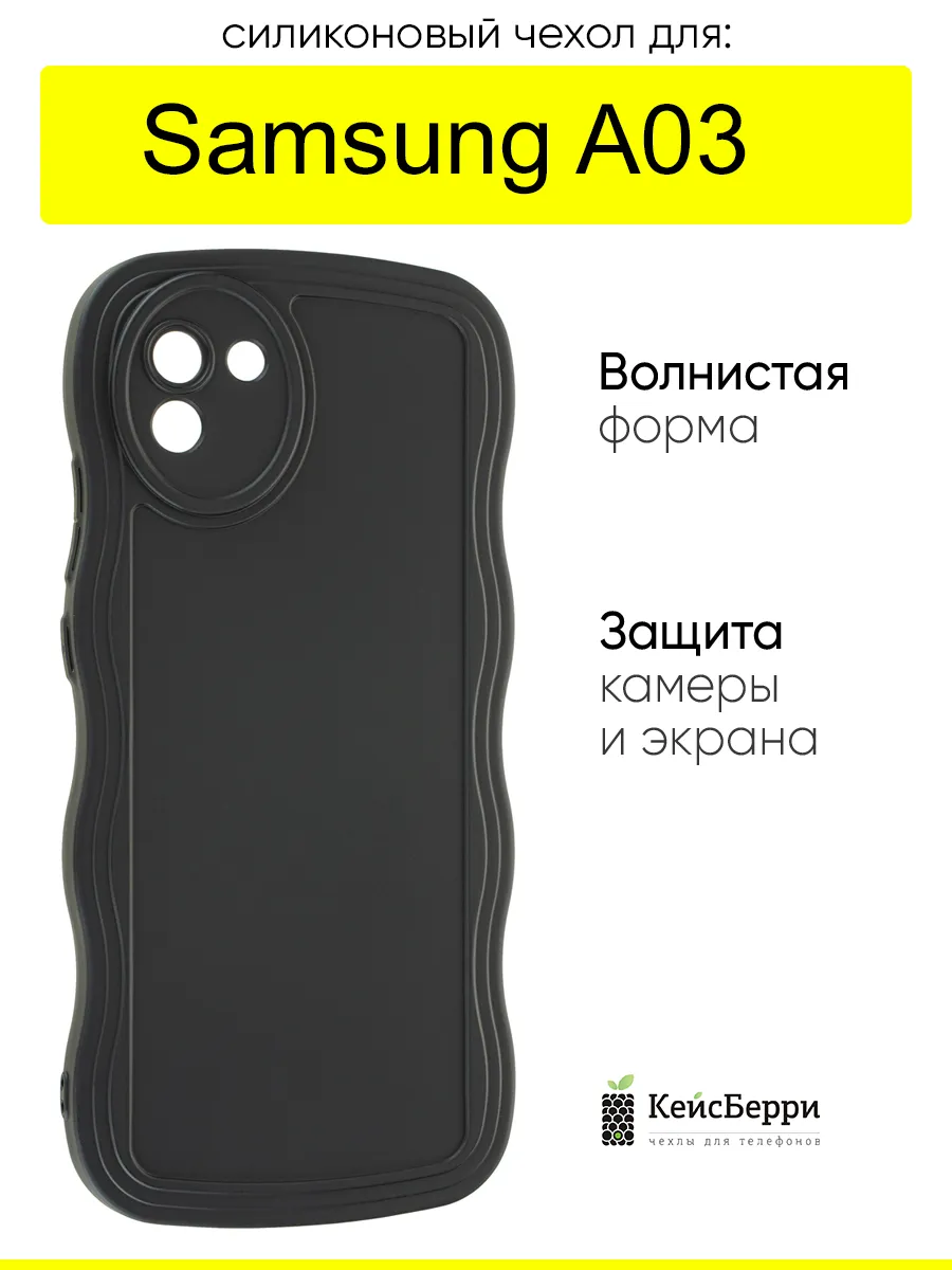 Чехол для Samsung Galaxy A03, серия Style wavy