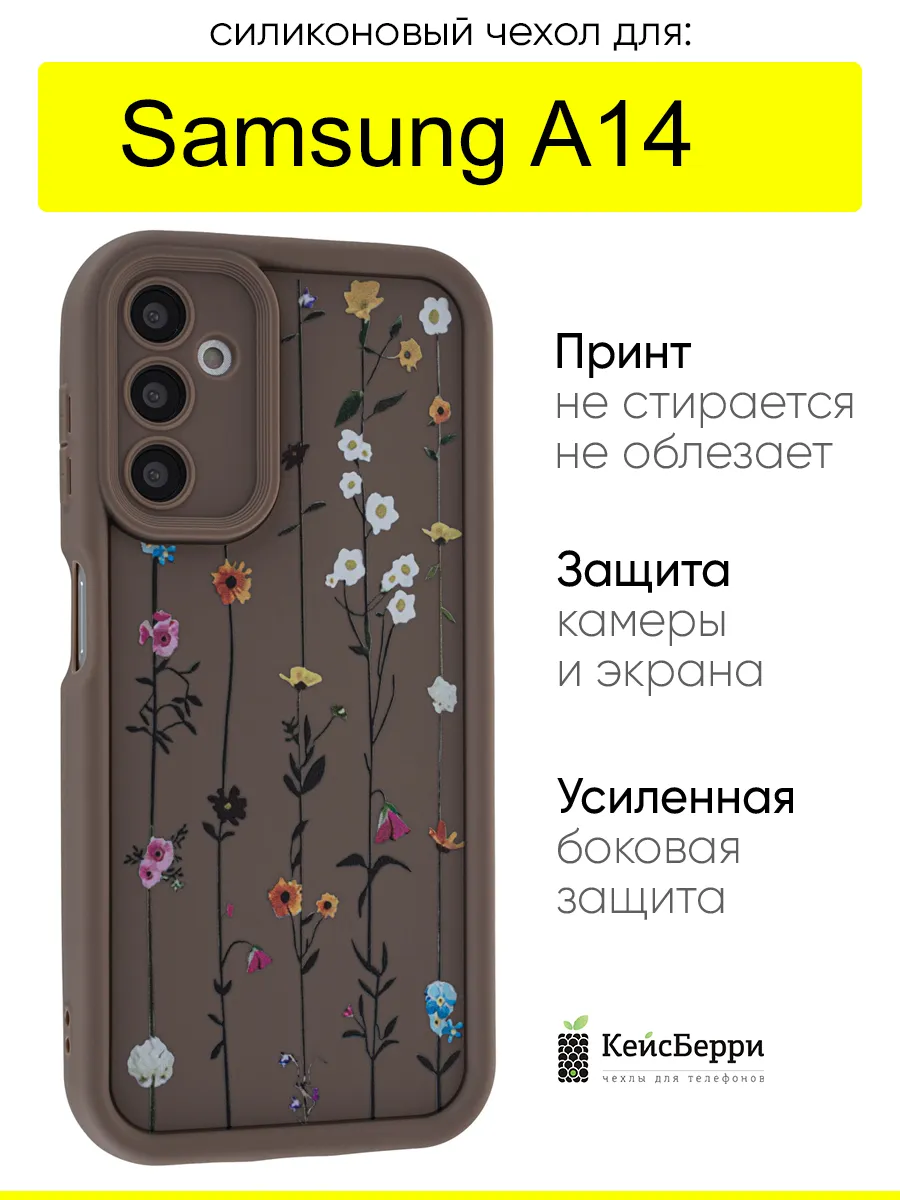 Чехол для Samsung Galaxy A14, серия Thick
