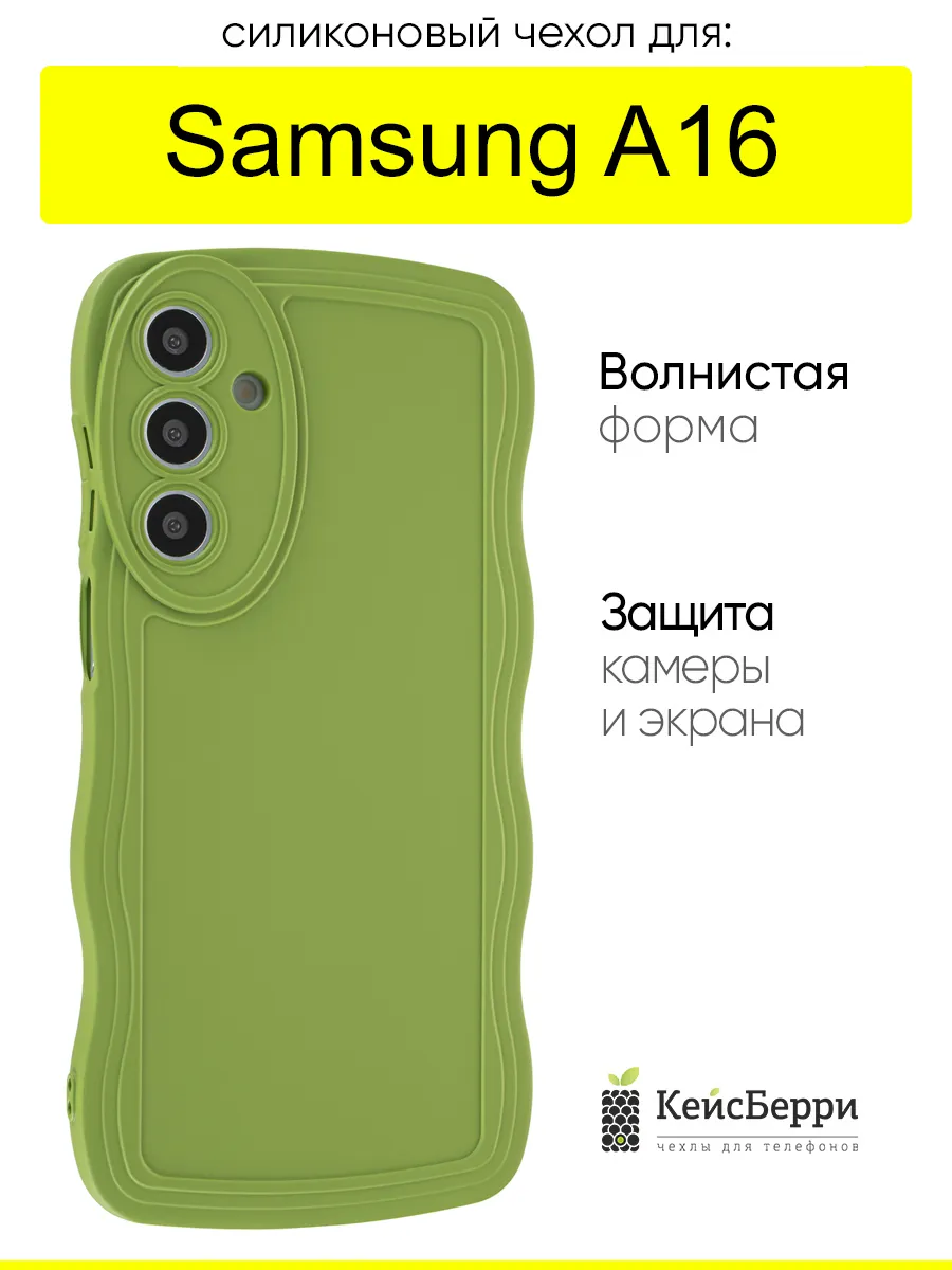 Чехол для Samsung Galaxy A16, серия Style wavy