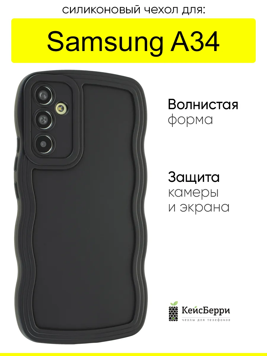 Чехол для Samsung Galaxy A34, серия Style wavy