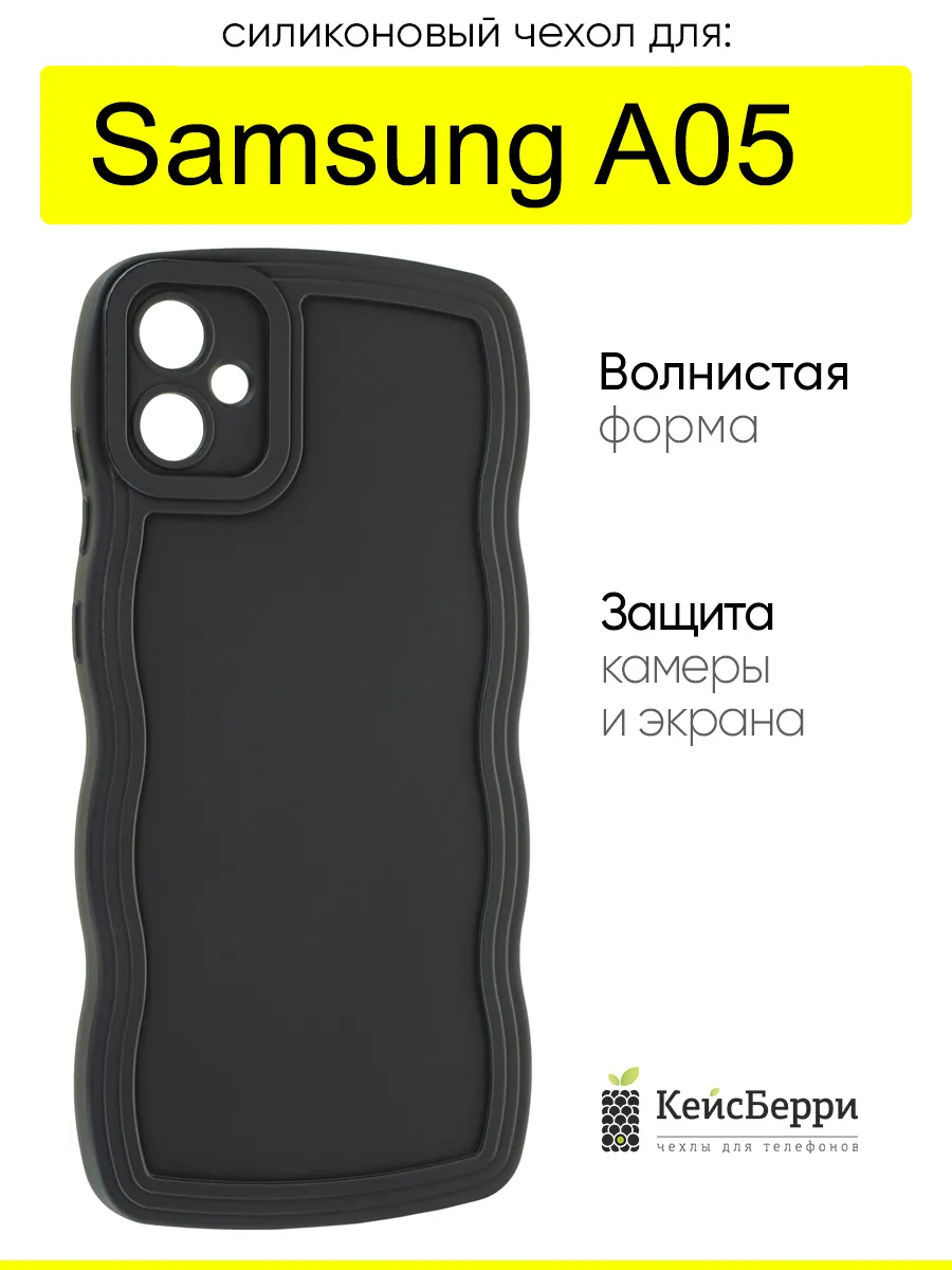 Чехол для Samsung Galaxy A05, серия Style wavy