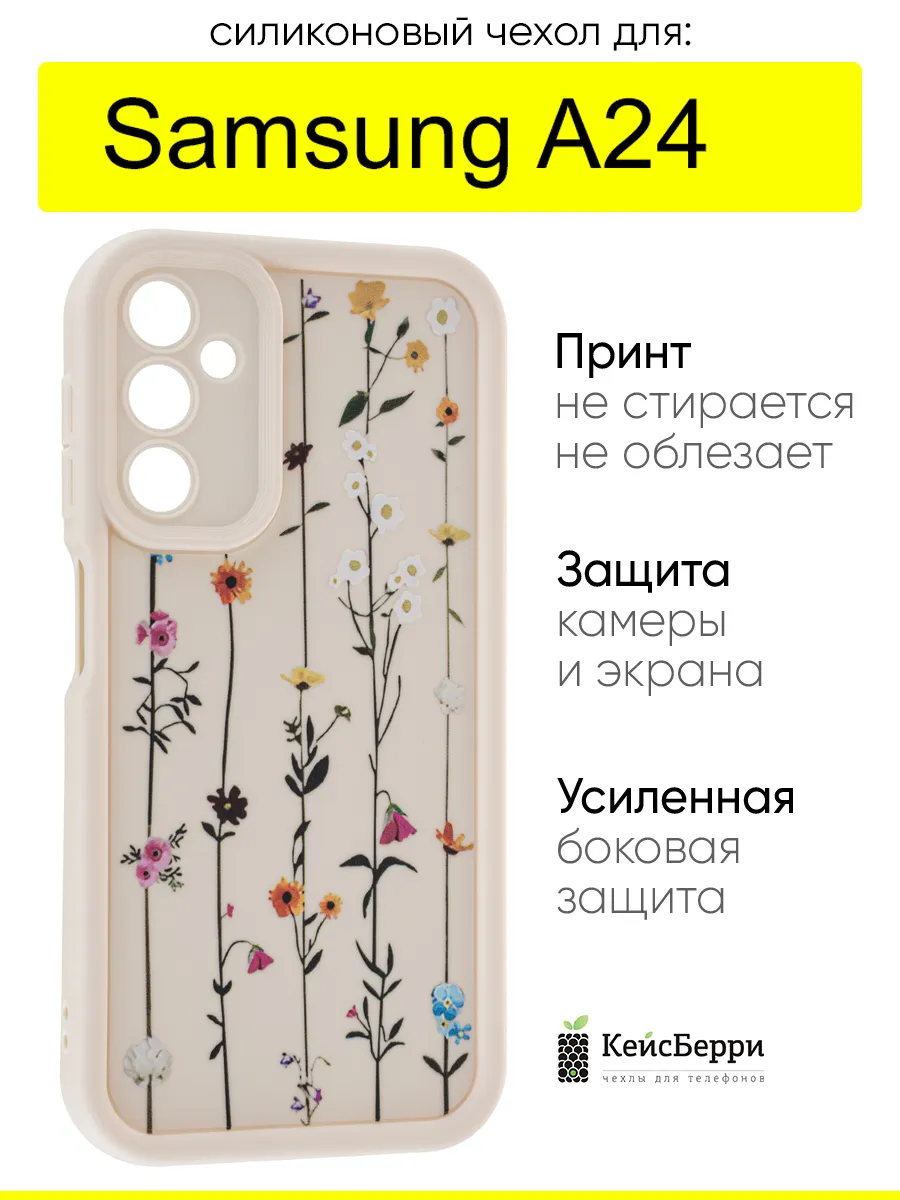 Чехол для Samsung Galaxy A24, серия Thick