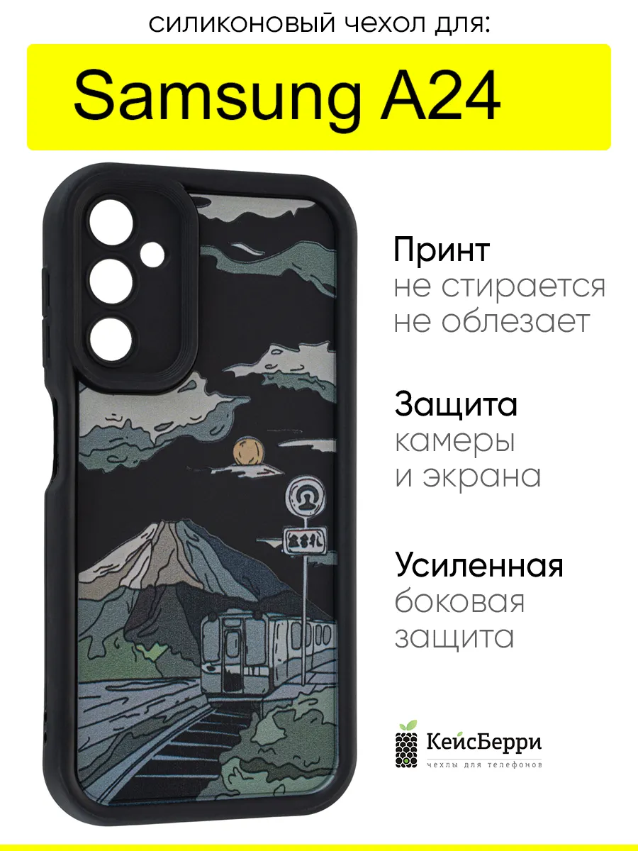 Чехол для Samsung Galaxy A24, серия Thick