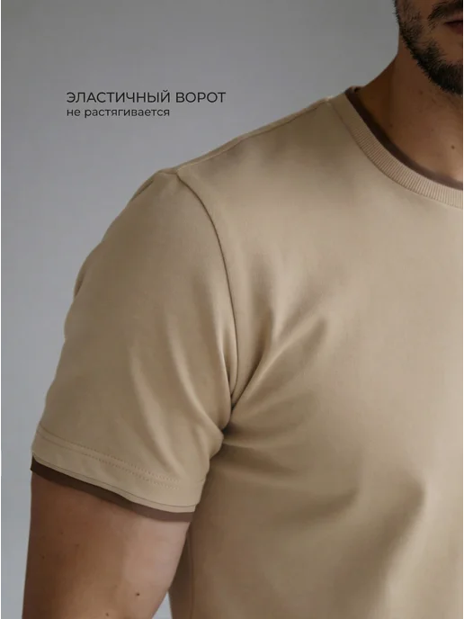 Renato Shavali Футболка мужская однотонная плотная хлопок, бежевый, фото 2